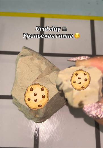 #uralclay #clay #clayasmr #asmr #rec | Clay