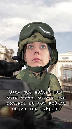 Οκ, έκανα μια πλάκα 🥹 #tiktokgreece #fy #fyp #for #goviral