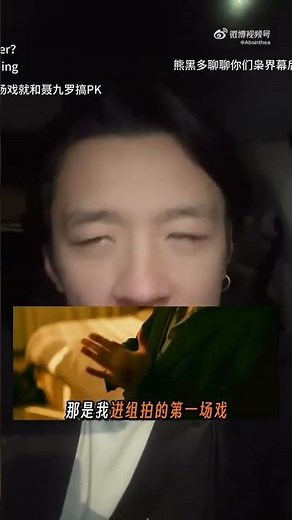 SuXin said I can already picture Dilraba's adorable,bewildered expression when she asks questions