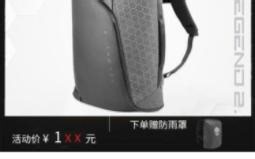 alienware外星人巡航者异星者笔记本电脑包 防水电竞商务双肩背包6028