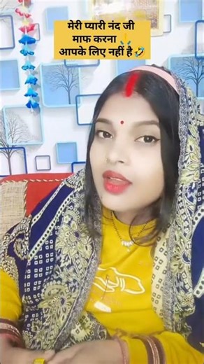 नंद जी ने कदर न जानी 🔥 | माचिस के साथ anu didi ki comedy 🤣