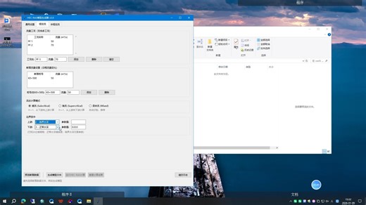 Hec-ras一维恒定流、非恒定流模型生成工具