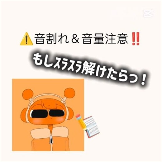 【スプランキー手描き】⚠️音割れ＆音量注意‼️#sprunki #スプランキー #手描き #イラスト #テンプレ使用 #動画編集