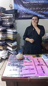 2.1K views | LIVE #FREE #BAKRA QURAAN DAZI Najoo Clothes Wala ♥️ 03322484270 | Ehtisham Janjua | Facebook