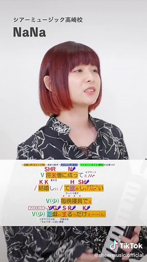 ボイストレーナーが歌う丸の内サディスティック