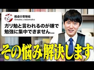 To students who are struggling with the gap in awareness between themselves and others.