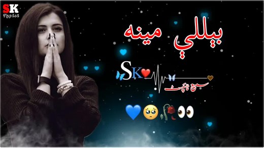 Pashto Songs Collection - Best Pashto Music Videos