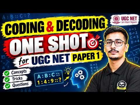 🔥 UGC NET Paper 1 Coding & Decoding in One Shot | Concepts, Tricks & Questions | UGC NET 2026