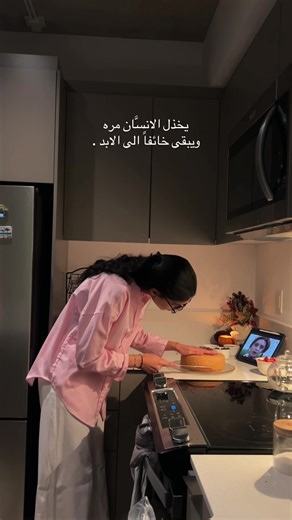 Yasmina Lab (@jasss701)’s video of people getting scared