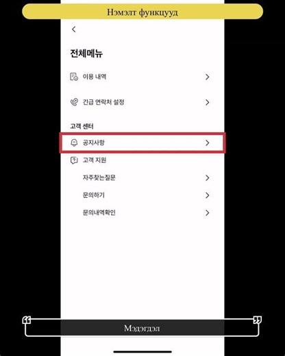 Taxi Tutorial Ep.4 – Tips and More (MN)