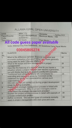 AIOU past paper 5046 / 8516 spring 2025 #aiou #shortvideo #aioupaper #aiouupdates