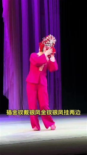 Exploring the Beauty of Chinese Opera