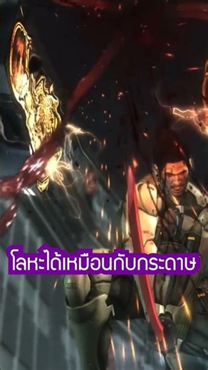 Jetstream Sam นักดวลดาบผู้ยิ้มในความตาย│ Metal Gear Rising Revengeance