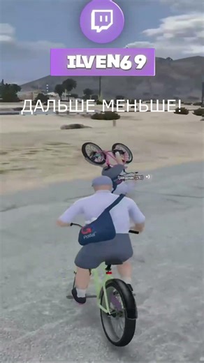 ДАЛЬШЕ МЕНЬШЕ! #shorts #senora #gta5rp