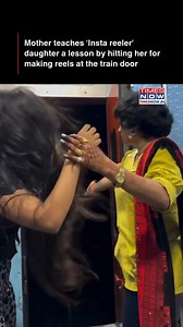 In a viral video, a young woman is seen posing dangerously near the door of a moving train to shoot an Instagram reel. Just as she leans out to capture the perfect shot, her mother spots her and immediately steps in — delivering a sharp slap and a stern warning. The video ends with the girl visibly embarrassed and shaken, reminding us all that no reel is worth risking your life. [viral, reel, train] #NewsWithTN | TIMES NOW