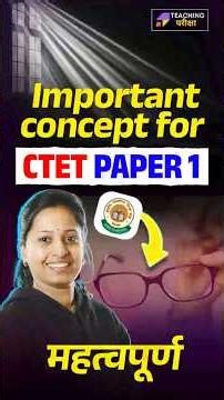 🤯Important Concept for CTET Paper1😱#ctet #ctetevs #ctetpariksha