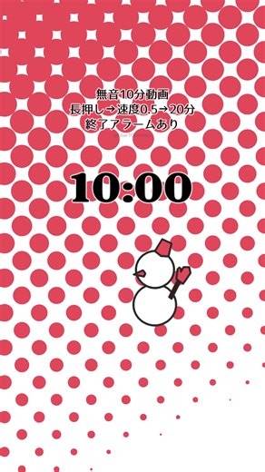 雪だるま - red #tiktoklite用動画 #tiktoklite用10分放置動画 #tiktoklite用20分放置動画