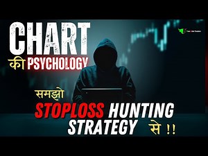 STOPLOSS Hunting Trading Strategy : Understand Chart PSYCHOLOGY 🎯
