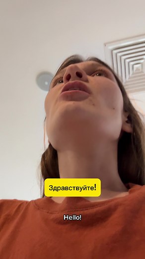 RUSSIAN LESSONS ONLINE💛💛💛 LINK IN BIO🌼