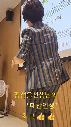 #정성을노래교실#박현빈 #대찬인생#범죄도시#노래교실.