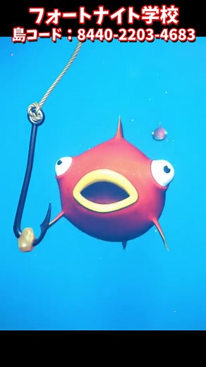 魚の呼吸の仕組みを解説！