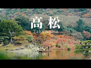 Winter in Takamatsu, Japan #takamatsu Japan travel Vlog