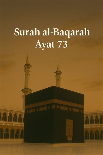 Surah Al Baqarah Ayat 73 translation #Islam #Quran #Hadith...