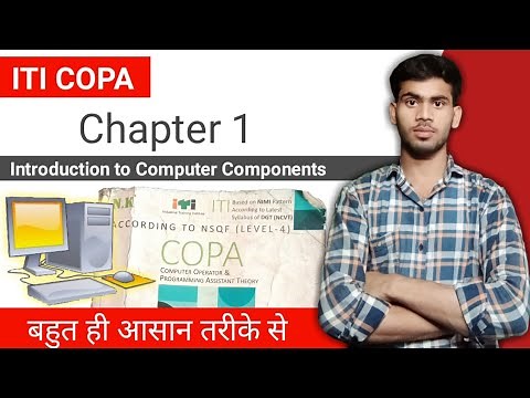 Chapter 1 | ITI COPA | Introduction to Computer Components in hindi #iti #cmcq #copa