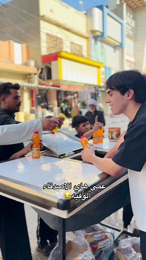 منتظـر على TikTok