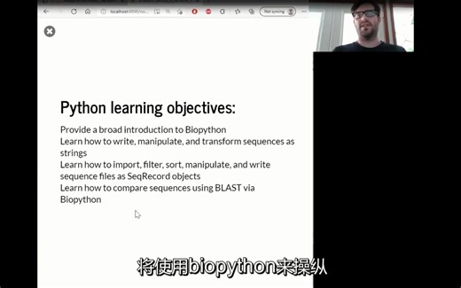 Biopython生物信息学之序列处理