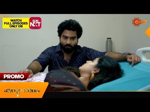 Kanyadanam - Promo | 01 June 2024 | Surya TV Serial