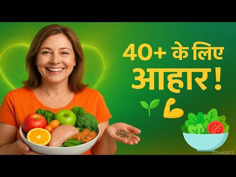 What kind of diet do women over 40 need and why? Healthy food for women 40+