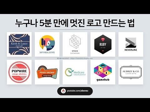 A collection of free, automated logo creation software sites (how to create a logo)
