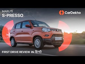Maruti Suzuki S-Presso First Drive Review | Price, Features, Variants & More | CarDekho.com