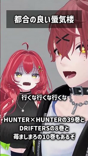 A convenient mirage #VRChat #Shorts