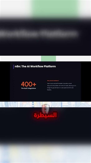 How to build smart automation for your tasks without writing a single line of code? #devmena #ai