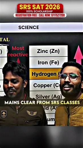 Mains Clear From SRS Classes 🫡👍🙏✅🎯#srsclasses #bpsc #bpscteacher #bpscexam #shorts
