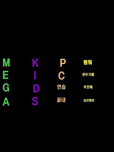동명사를 목적어로 취하는 동사들