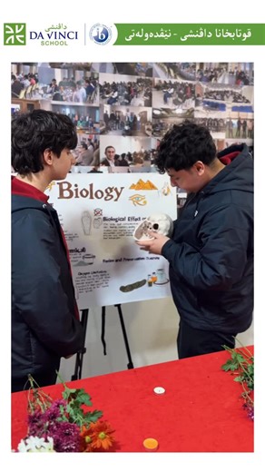 Da Vinci School International - Duhok on Instagram: "Our students had an inspiring visit to the College of Medicine at the University of Duhok as part of their collaborative science project, discovering how worldwide festivals connect to science."