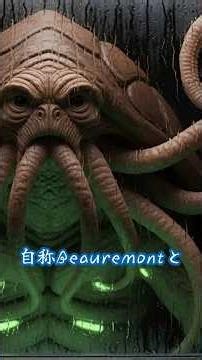 SCP-1171 (人間どもは去れ) をAI画像で解説 #scp #Shorts