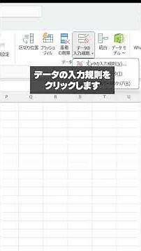 Filter Function #excel #productivity