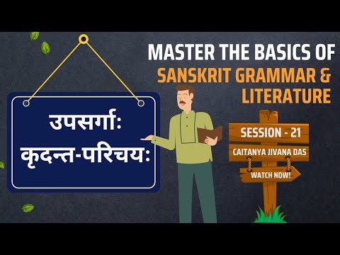 Master the Basics of Sanskrit Grammar & Sahitya - Session - 21