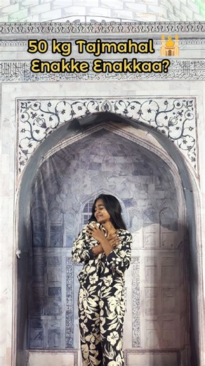 Preethi on Instagram: "Do visit & Enjoy wid ur fam!!🎠 Specially For NEW YEAR & PONGAL CELEBRATION✨ Taj Mahal Exhibition in Madurai 📍Location :Melur, Madurai Located Near Milton School, Along the Melur-Alagar Kovil Road 🎡New Year & Pongal celeb Fun Spot ! ⌛Timing : 5 pm to 10 pm 🔖Date : December 19 to January 19 #reelitfeelit #explore #tvk #madurai #dazzeledsweetie"