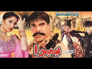 BABRA (1992) - SULTAN RAHI & SAIMA - OFFICIAL PAKISTANI MOVIE