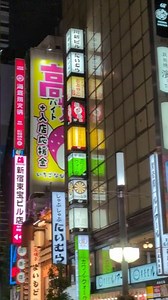 新宿 歌舞伎町付近 20260815 カメラ Google Pixel 10a