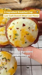 3-Ingredient Breakfast Cups 😋🍳 Dive into simplicity with a bite! These keto-friendly cups are your morning saviors. 🌞 🥓 What You Need: - Ham 🍖 - Eggs 🥚 - Cheese 🧀 - Your favorite seasonings 🌿 👩‍🍳 How to Make It: 1️⃣ Nestle a slice of ham into each muffin cup, cutting a slit for a perfect fit. 2️⃣ Crack an egg into each ham cup, sprinkle with cheese and seasonings. 3️⃣ Bake at 400F for 12-15 mins until golden and tempting. 🤔 Hungry yet? Show some love with a 🍳 if you're adding this to