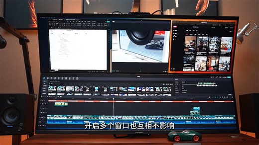 联合创新40英寸带鱼屏 准4K显示器 144Hz Type-C90W反向充电 智慧双屏 剪辑设计游戏办公电脑显示屏40C1R