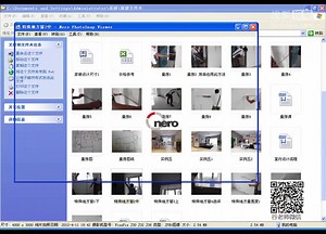 cad二维视频教程十天学会cad教程三_1
