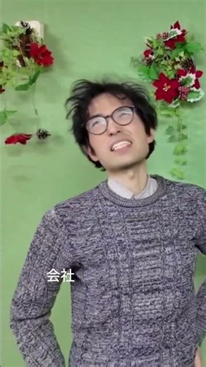 コンサルタントが簡単にチームとか組織って言うな