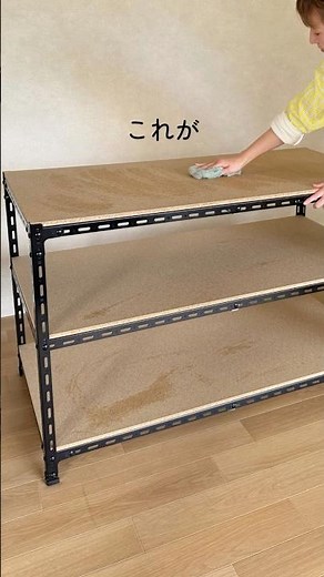【貼るだけで、高級感✨】#リメイクシート#インテリア#DIY #壁紙diy